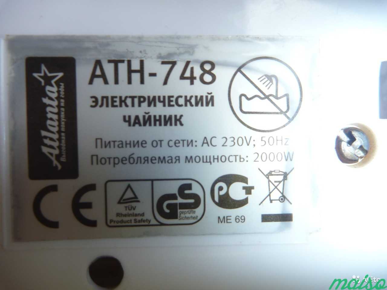 Чайник электрический с индикаторами в Москве. Фото 7