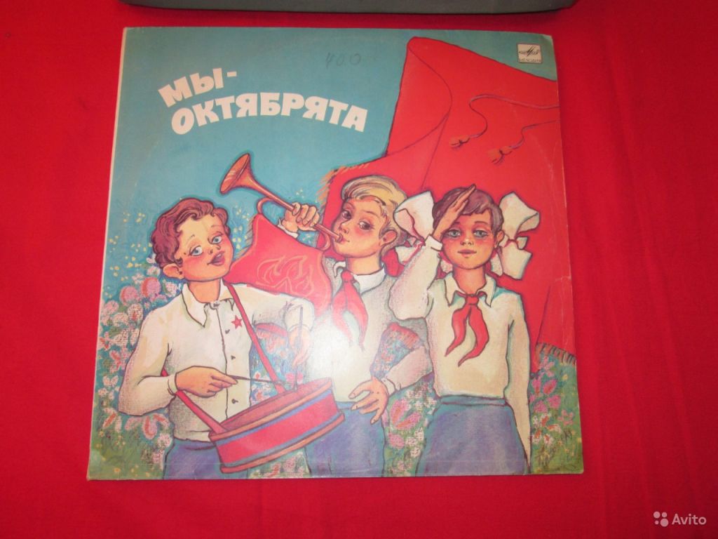 Пластинка детские песни из СССР в Москве. Фото 1
