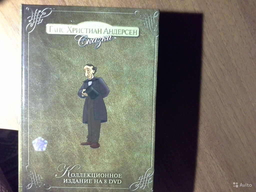 DVD-коллекция Сказки Андерсена в Москве. Фото 1