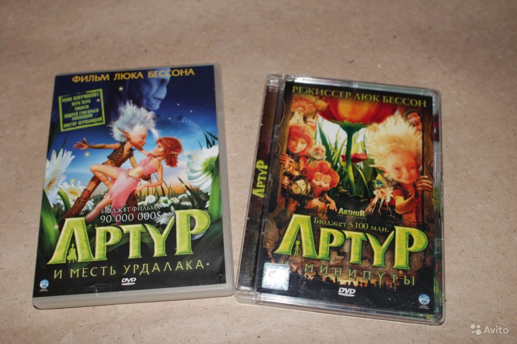2 dvd Артур и минипуты и месть урдалака в Москве. Фото 1