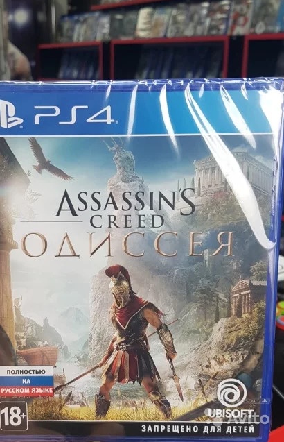 Assassins odyssey ps4. Коды на ассасин Крид Одиссея на ps4. Тема ПС 4 ассасин Одиссея посмотреть. Диск Assassin's Creed Odyssey ps4 что входит.