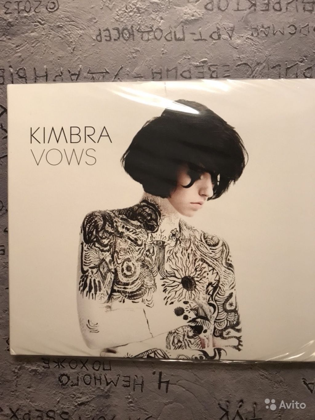 Kimbra Vows в Москве. Фото 1