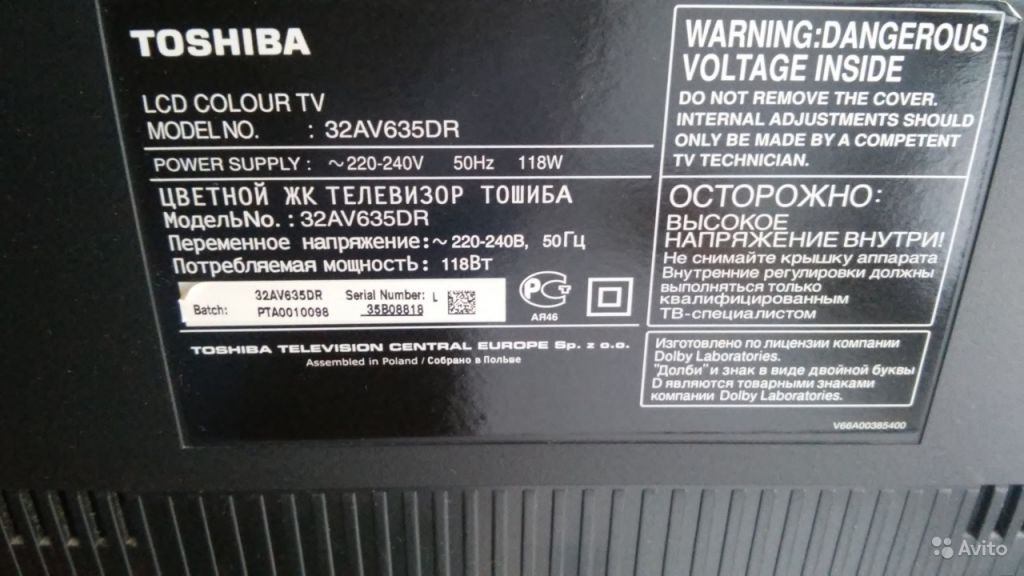 Toshiba 32AV635D5 в Москве. Фото 1