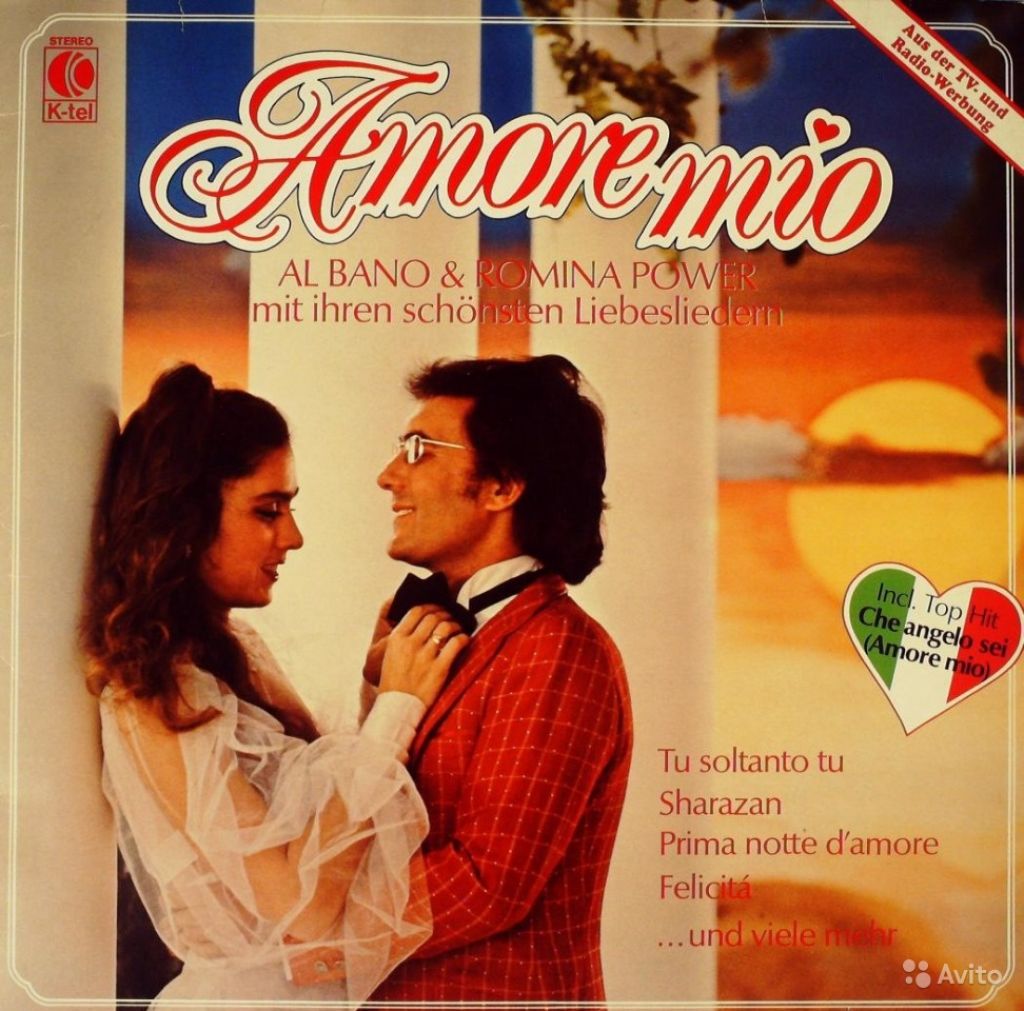 Al Bano Amore Mio (LP) 1983 г nm/nm в Москве. Фото 1