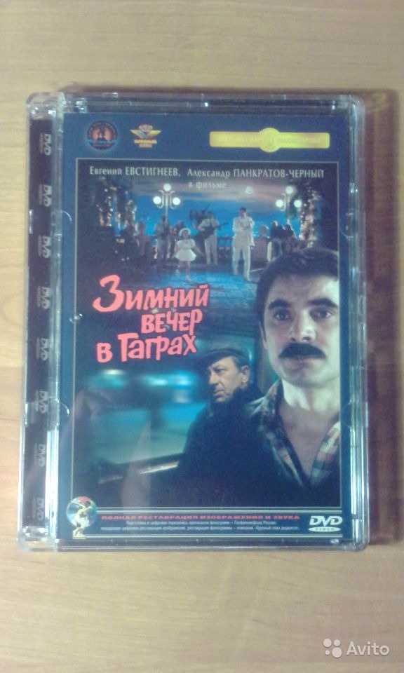 DVDs (фирменные, старые - первые издания) в Москве. Фото 1