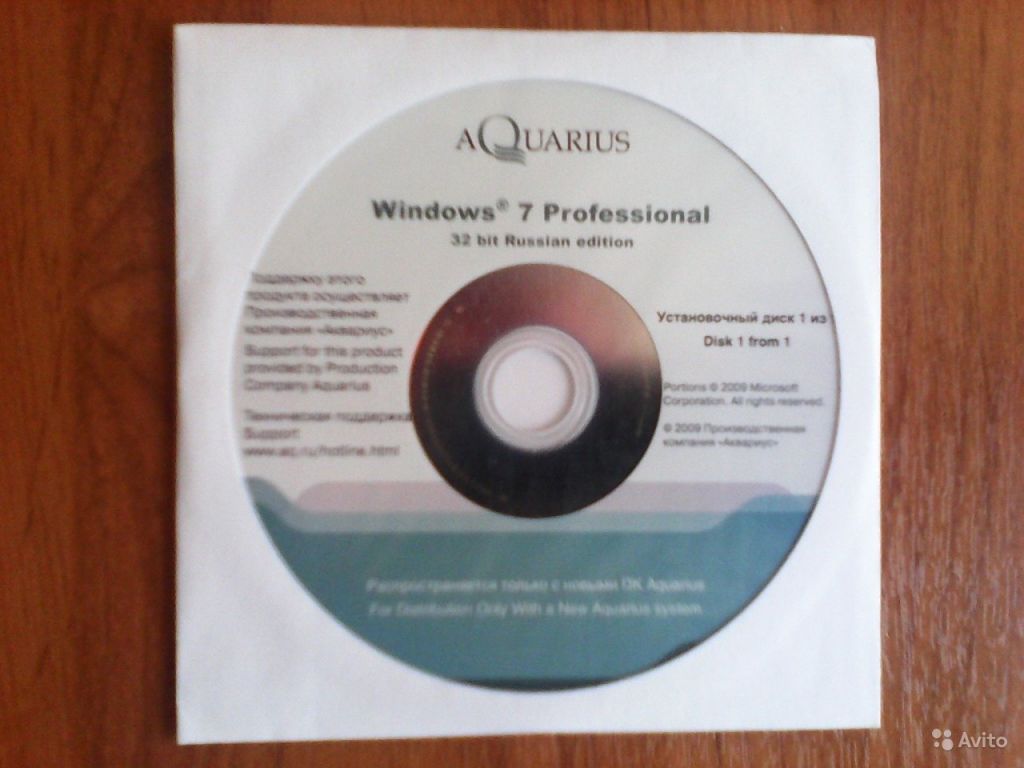 Aquarius Windows7 Professional (установочный диск) в Москве. Фото 1