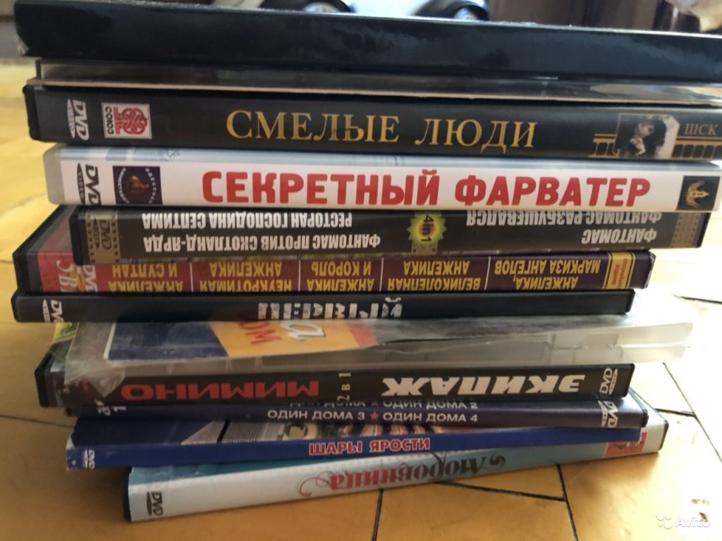 DVD диски в Москве. Фото 1