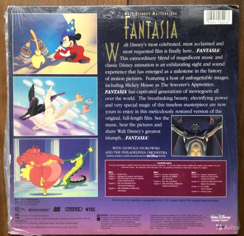 Fantasia - Laser Disc LD W.Disney лазерные диски в Москве. Фото 1