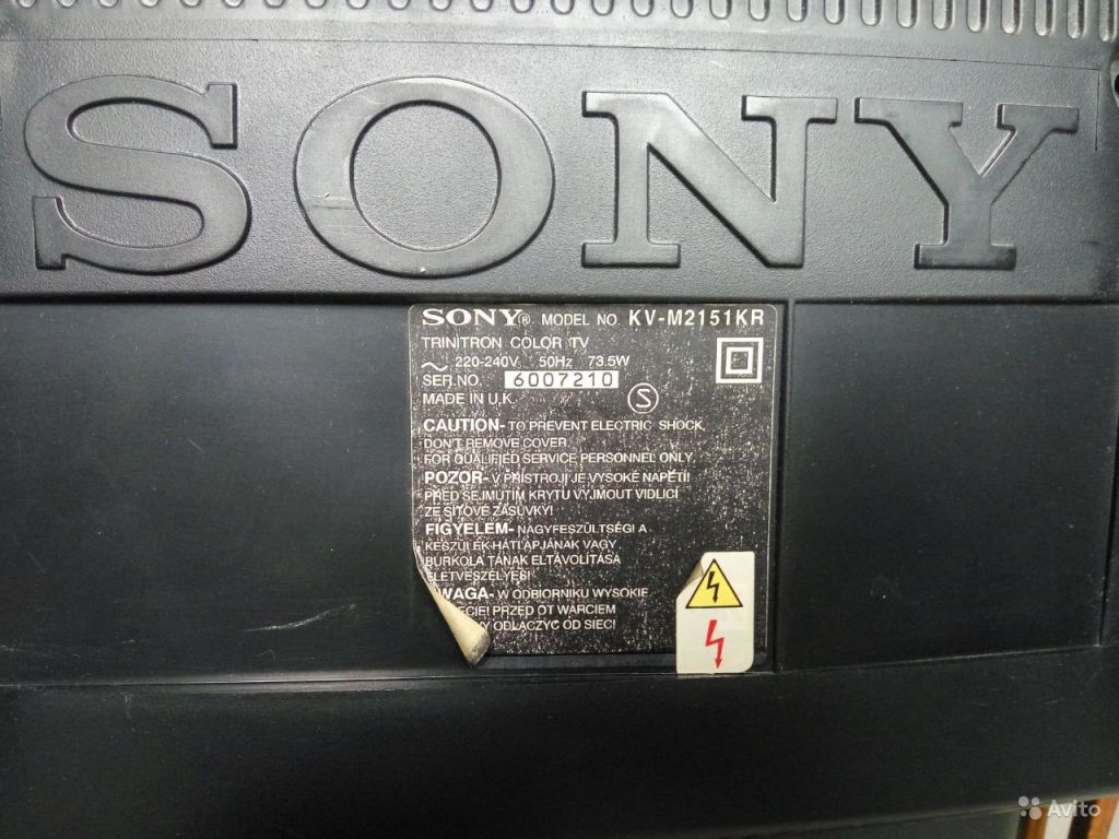 Телевизор Sony Trinitron KV-M2151KR 21 дюйм в Москве. Фото 1