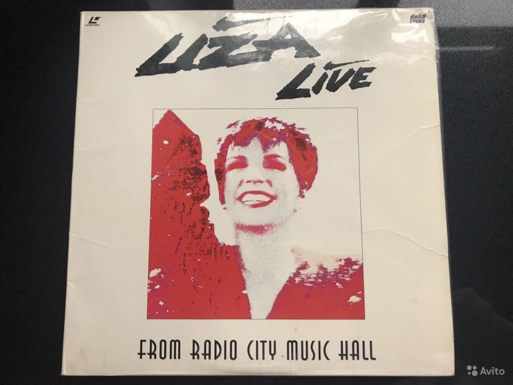 Лазерный видео CD диск. Liza Minnelli и Monk Solo в Москве. Фото 1