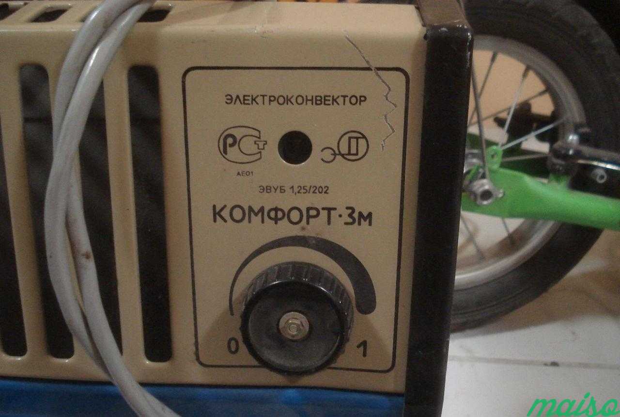 Электрообогреватель, Комфорт 3М эвуб 1,25-202 в Москве. Фото 3