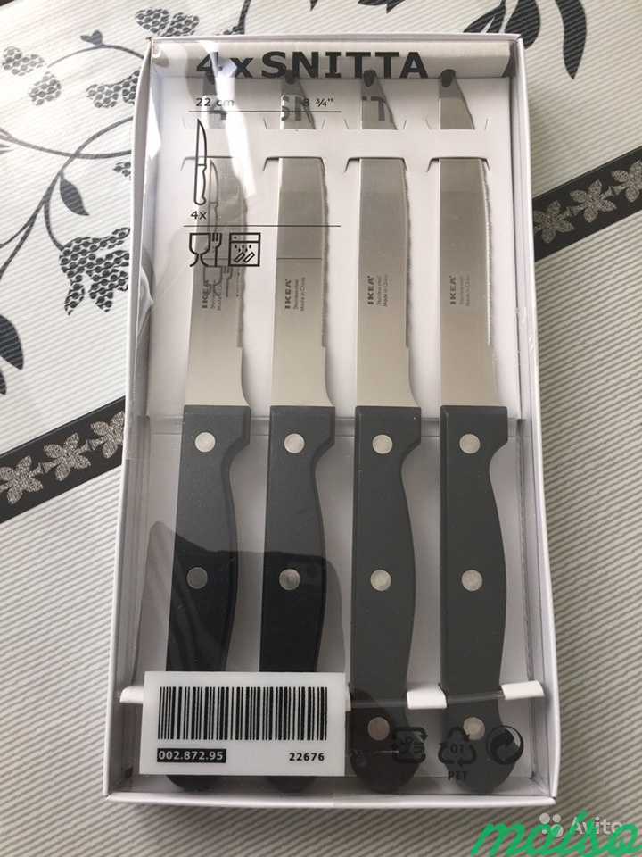 Ножи IKEA в Москве. Фото 1