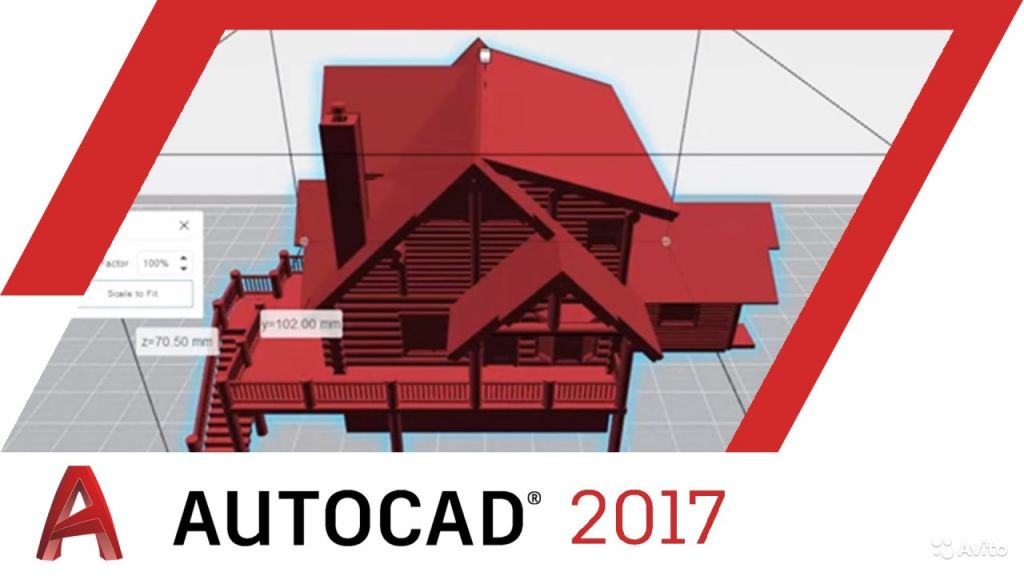 Autocad 2018 оригинальная версия (лицензия) в Москве. Фото 1