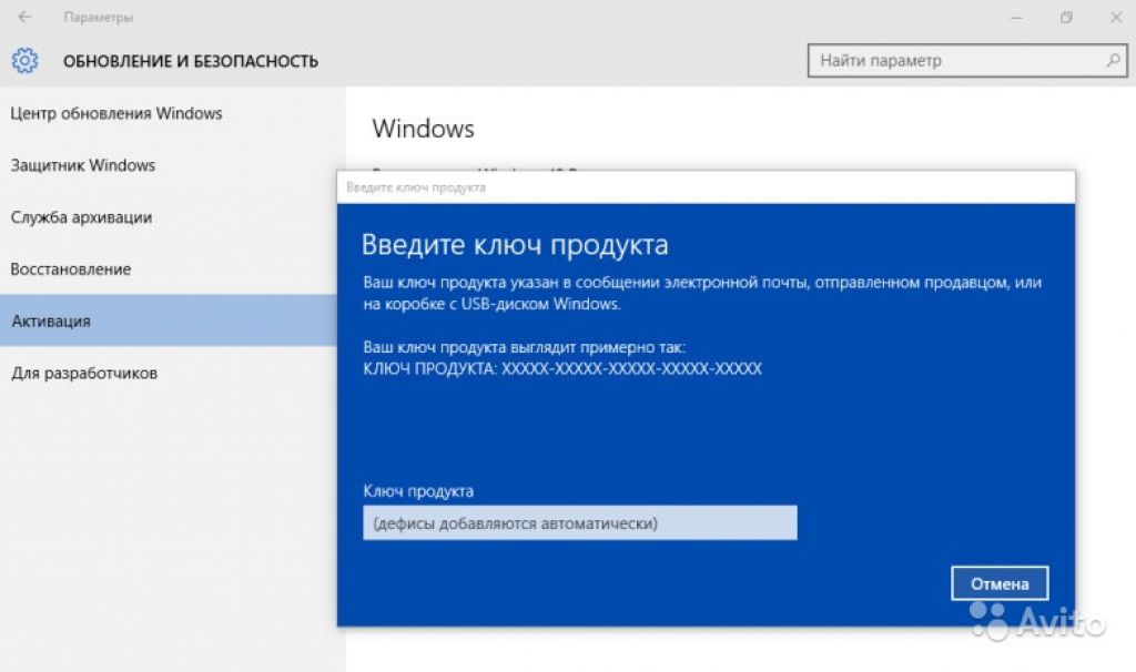 Лицензия Windows 7 8 10 и Office 2010 2013 2016 в Москве. Фото 1