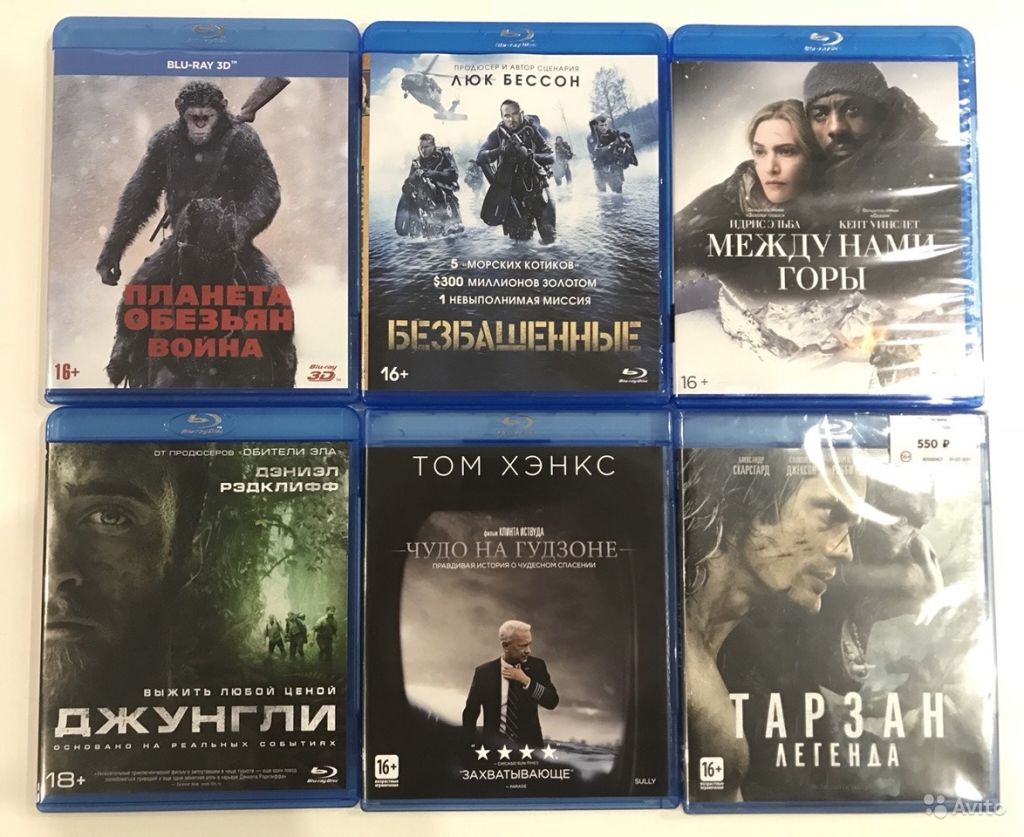 Blu ray двд диски с фильмами. Блюрей диски с фильмами. Коллекция блюрей дисков с фильмами.