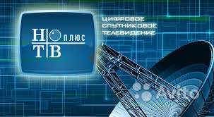Спутниковое телевидение НТВ+, Континент в Москве. Фото 1