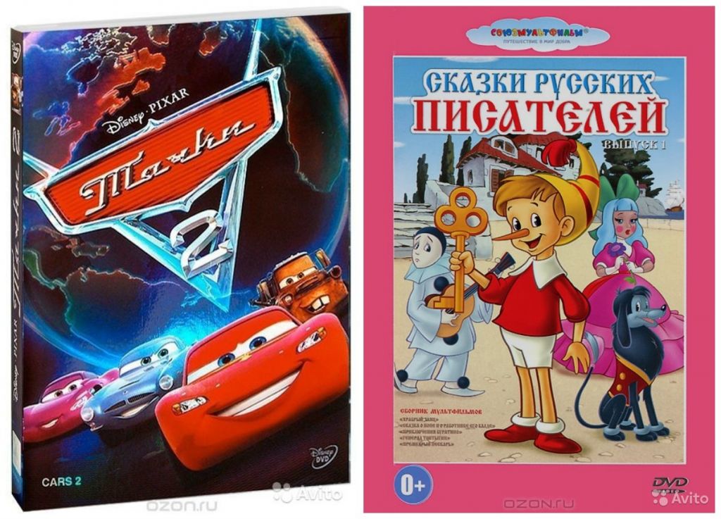 Новые DVD детские мультики меняю/продаю в Москве. Фото 1