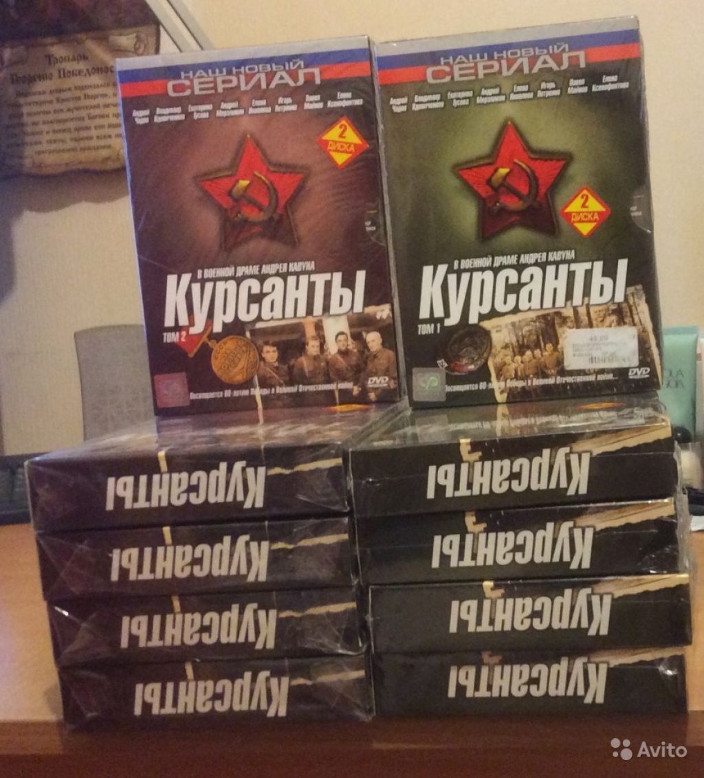 DVD Курсанты в Москве. Фото 1