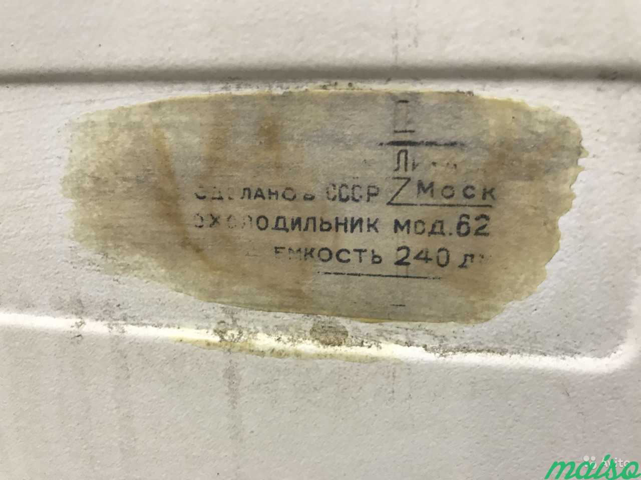 Холодильник б/у ЗИЛ-62 в Москве. Фото 3