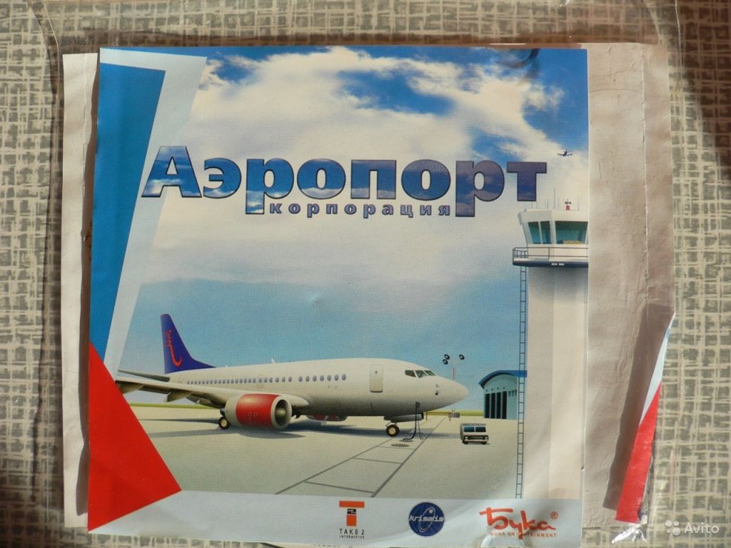 Как пишется аэродром. Airport Pro 2. Airports Pro 2.2.