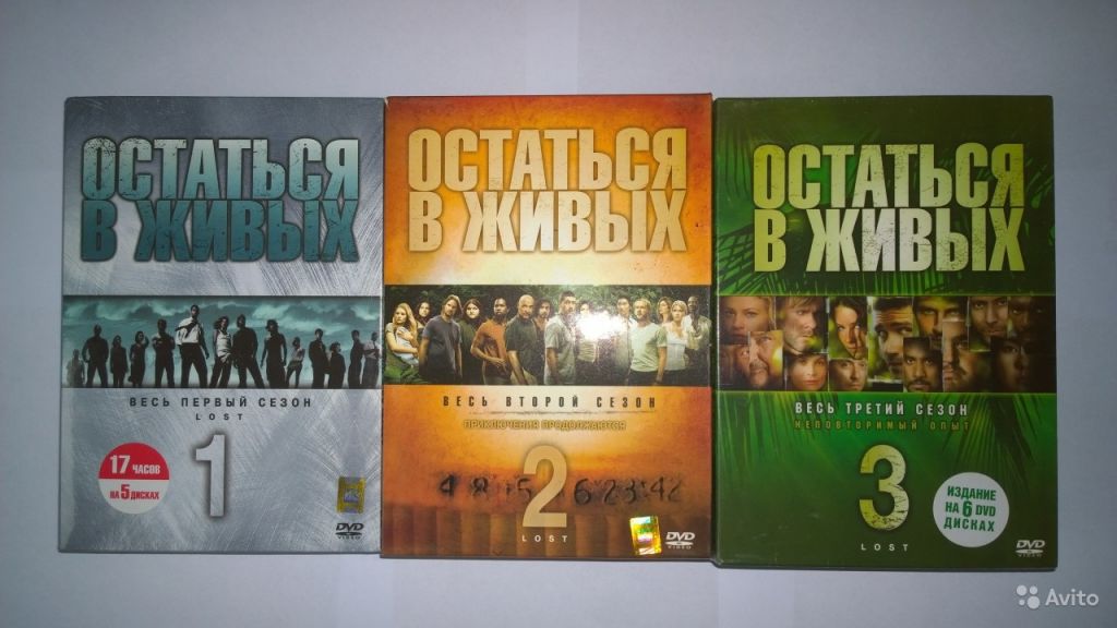 Lost Season 1, 2, 3 в Москве. Фото 1