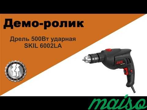 Новая ударная дрель Skil 6002 (Bosch), 500 Вт в Москве. Фото 1