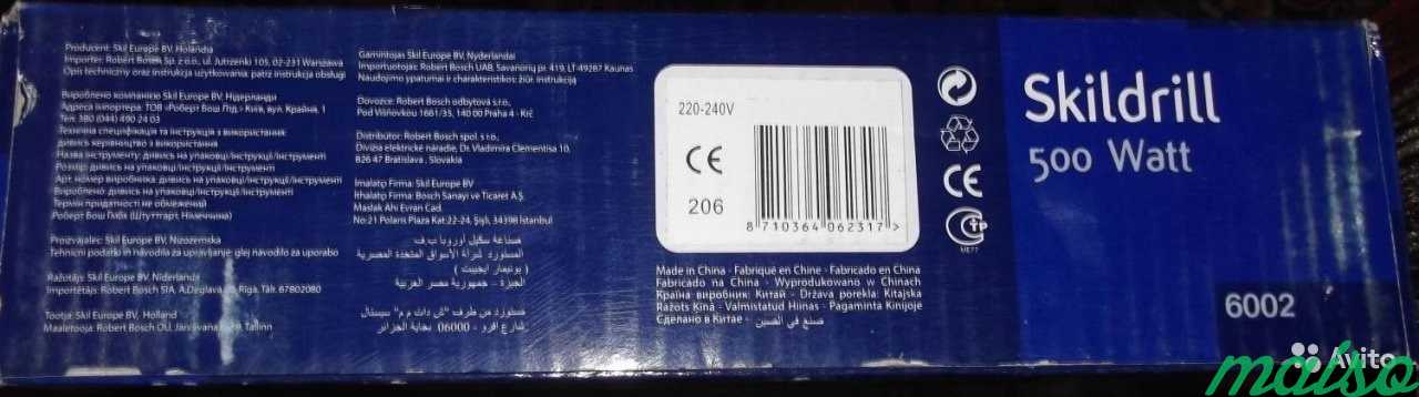 Новая ударная дрель Skil 6002 (Bosch), 500 Вт в Москве. Фото 7