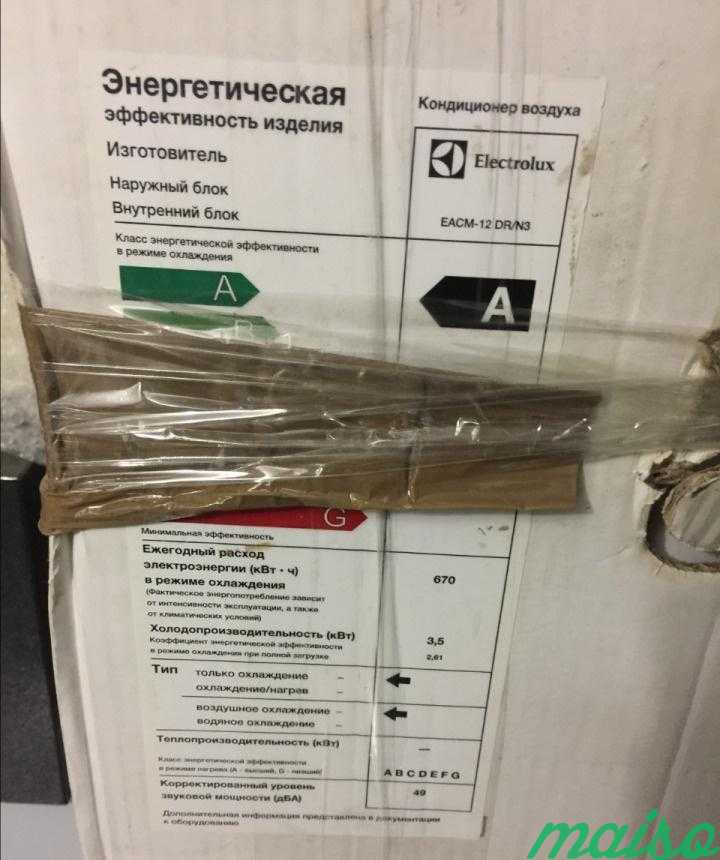 Продаю мобильный кондиционер воздуха -Electrolux в Москве. Фото 1