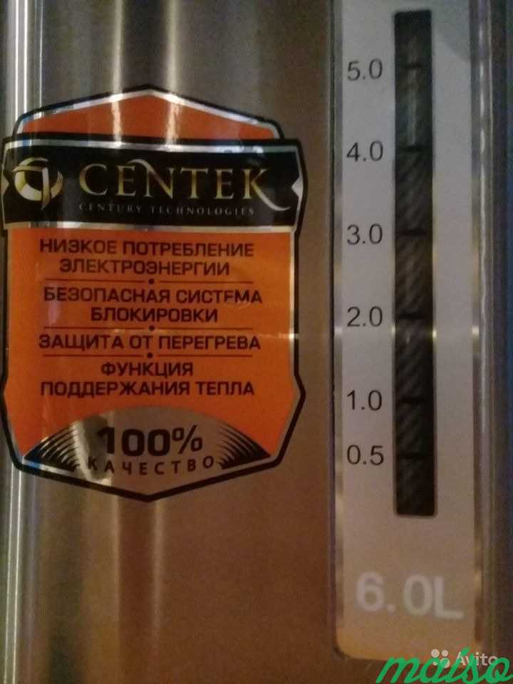 Термопот, centek ст-1084 в Москве. Фото 6