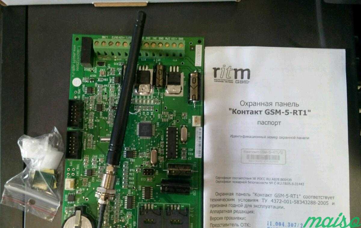 Rt 1 4. Контакт GSM-5-rt1. Контрольная панель GSM-5-RT-1. Панель контрольная контакт GSM-5-rt1. Gsm5-105.