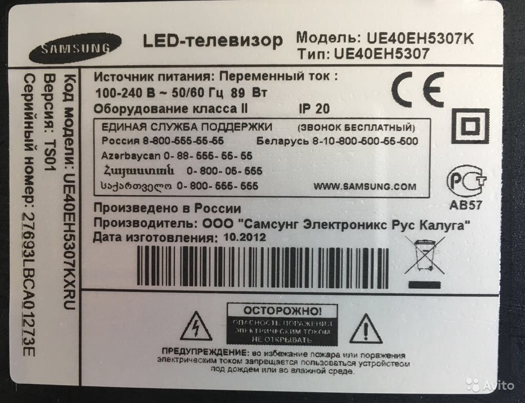 Samsung ue32eh5007 схема