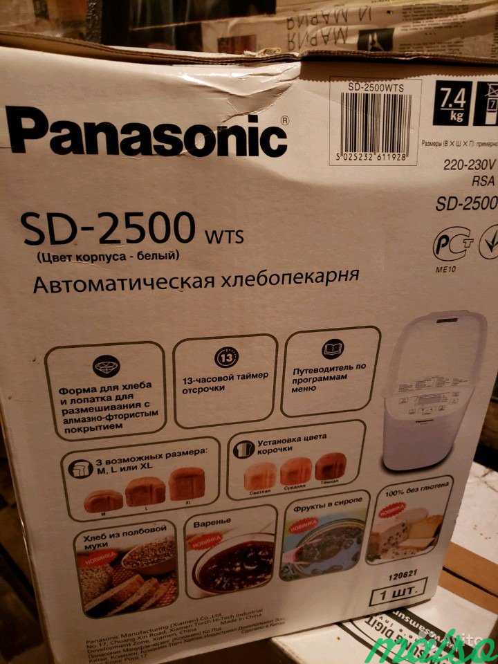 Хлебопечка Panasonic SD-2500 WTS новая в Москве. Фото 3