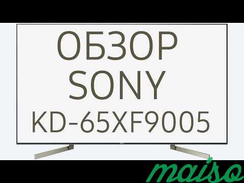 Телевизор 65 Sony KD-65XF9005 HDR 4K 2018Г в Санкт-Петербурге. Фото 6