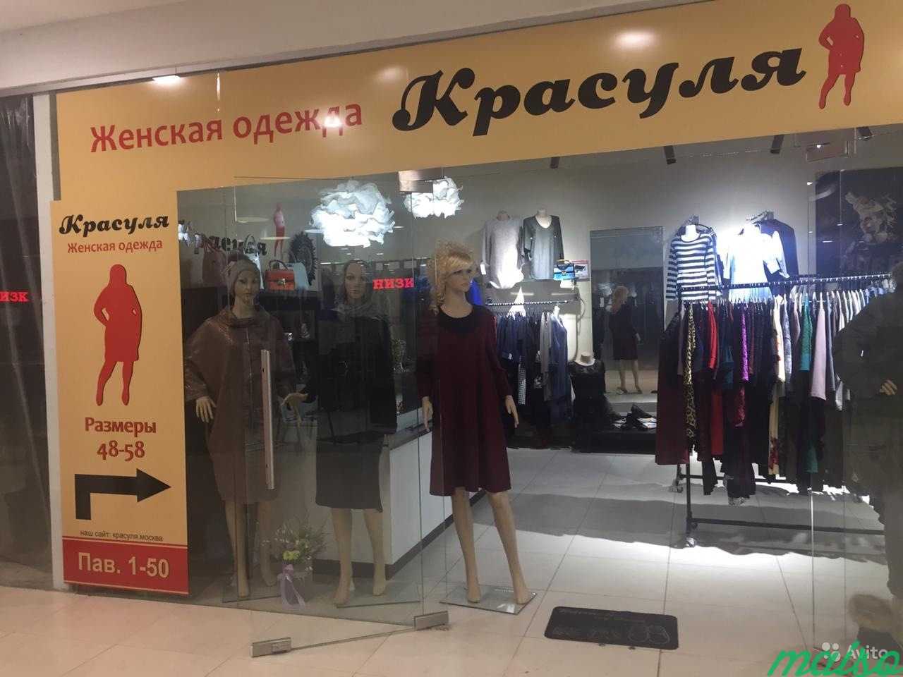 Магазин одежды в Москве. Фото 9