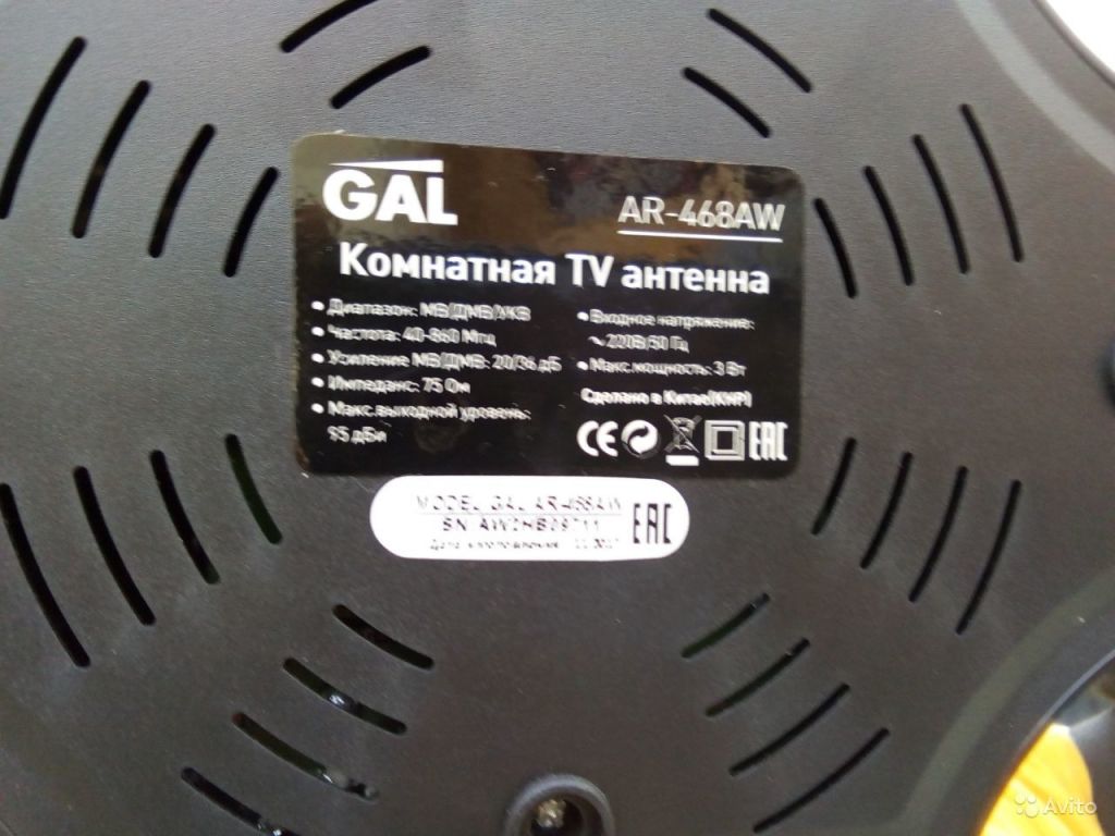 Тv антeннa бесплатных просмотровКраснодар GAL AR-4 в Москве. Фото 1