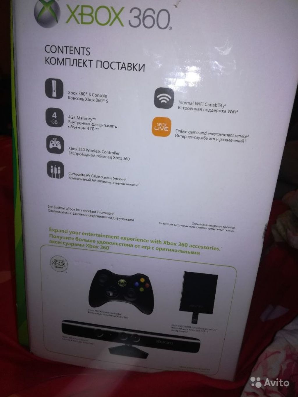 Xbox360 slim в Москве. Фото 1