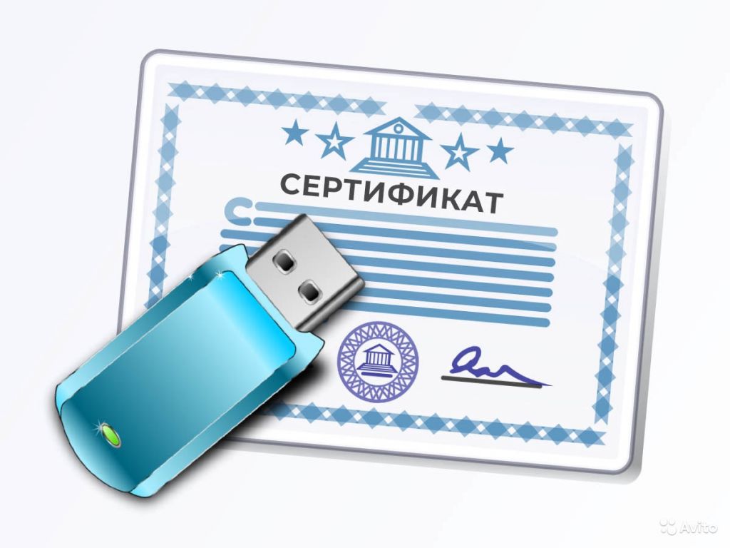 Лицензионный ключ для CryptoPro криптопро в Москве. Фото 1