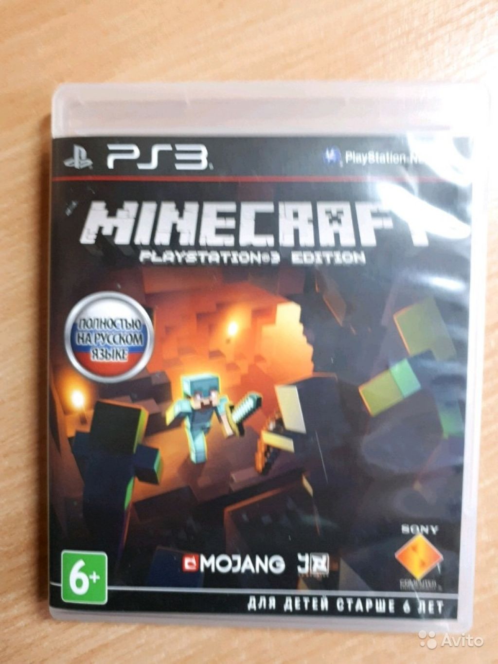 Диск minecraft на playstation. Диск на PLAYSTATION 3 Minecraft. Майнкрафт на сони плейстейшен 3. Игра Minecraft PLAYSTATION 3 Edition ps3. Диск МАЙНКРАФТА на сони плейстейшен 4.