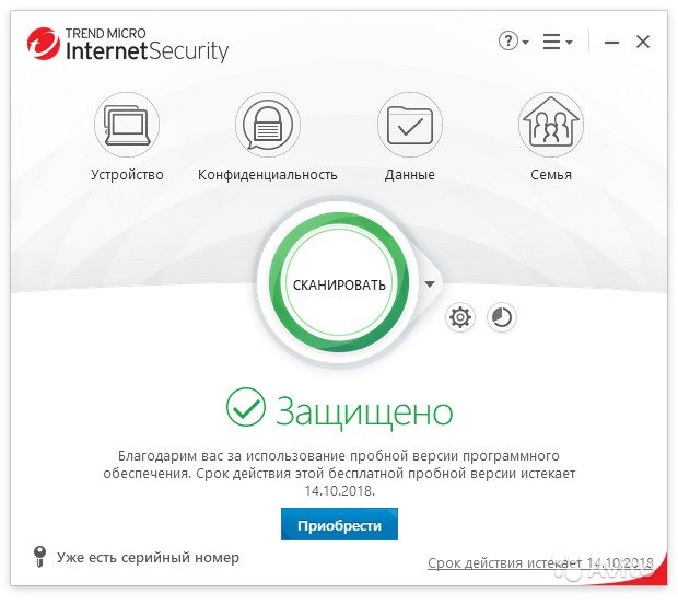 Антивирус Trend Micro Internet Security 2019 в Москве. Фото 1