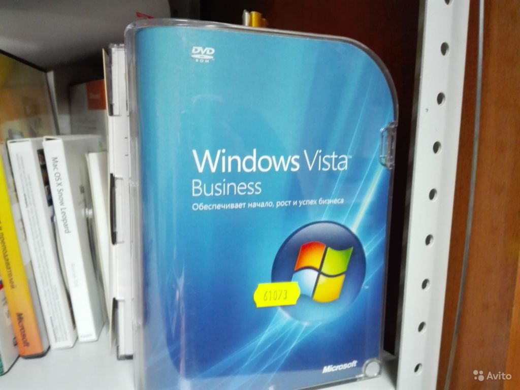 Windows Vista Business. Виста бокс.