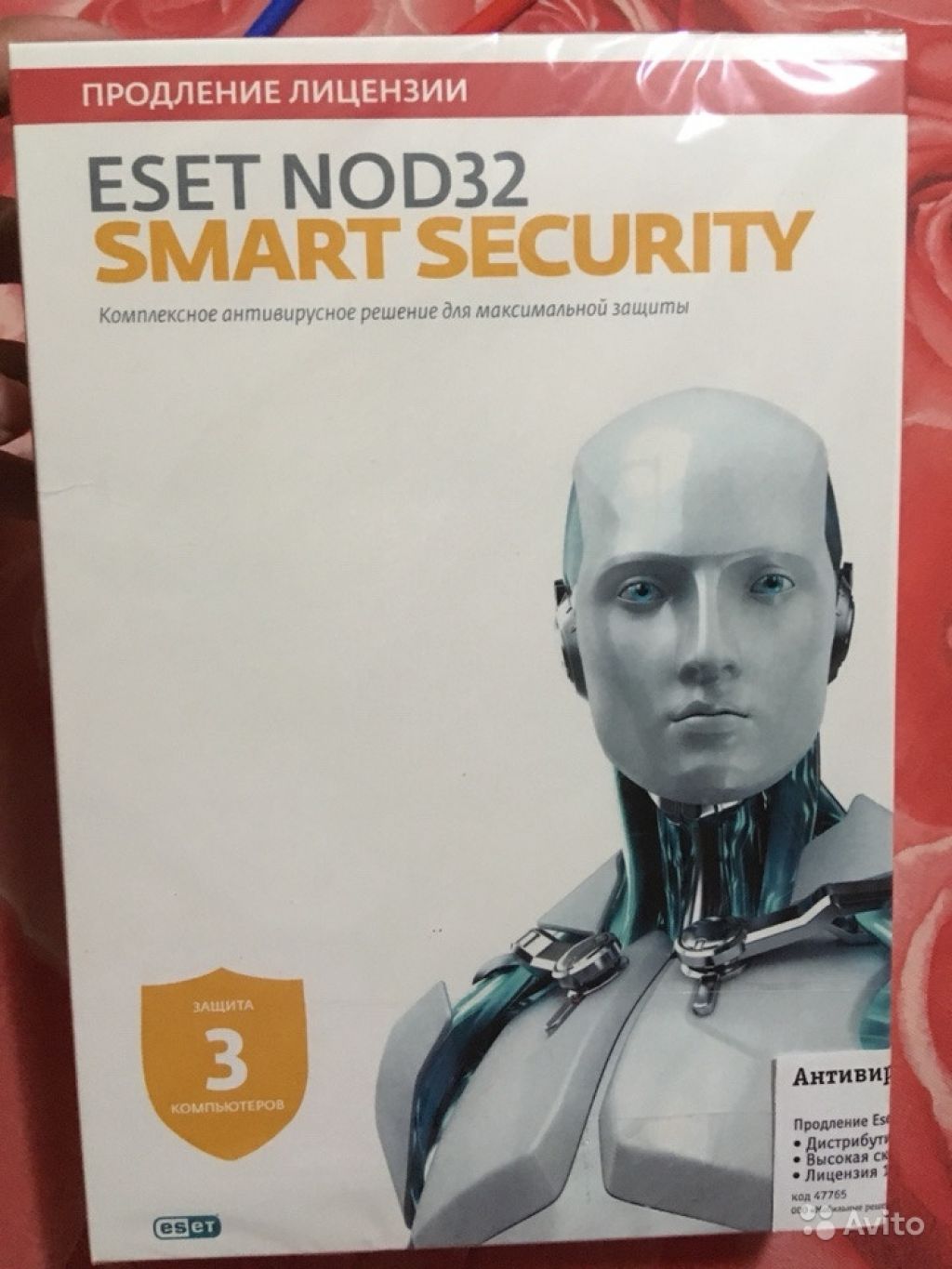 Антивирус на 3 компьют Eset nod 32 smart security в Москве. Фото 1