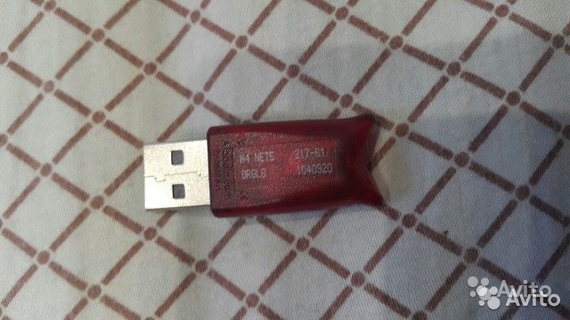 USB ключ 1С Предприятие 8 в Москве. Фото 1