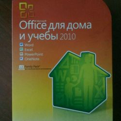 Компьютерная программа office 2010