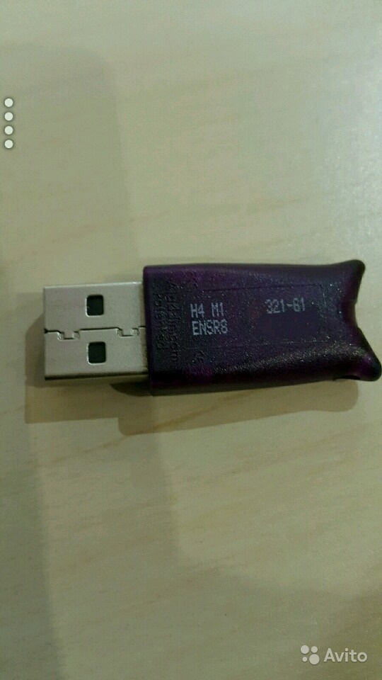 Серверный ключ USB 1С hasp. 32х разрядный. Продам в Москве. Фото 1