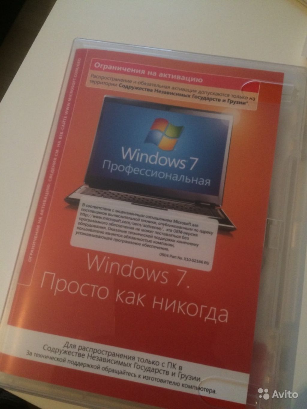 Windows 7 Профессиональная в Москве. Фото 1