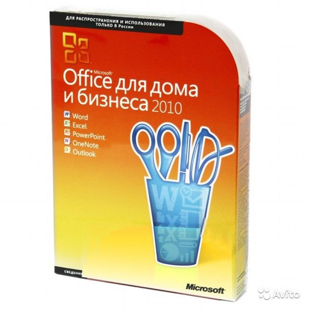 Office для телефона. Office 2010 для дома и бизнеса. Microsoft Office Home and Business 2010. Офис для дома и бизнеса. Office 2010 Home and Business Box.