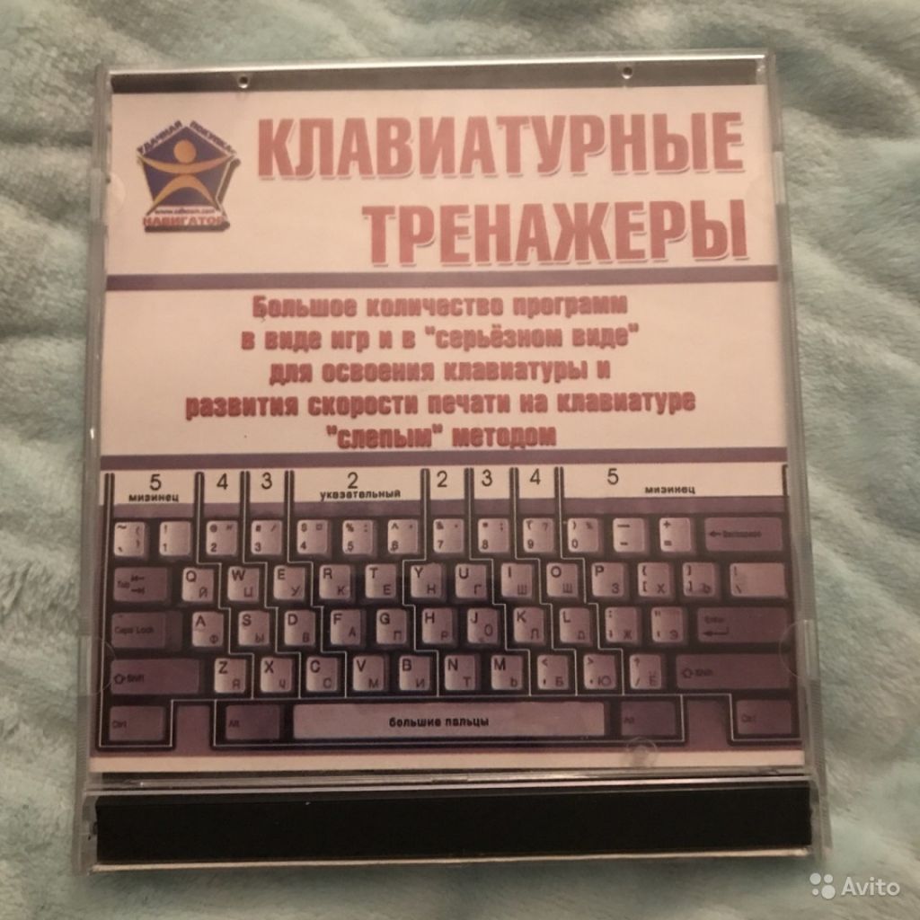 Клавиатурный тренажер. Клавиатурный герой. Клавиатурный боец. Клавиатурный тренажёр тренажёры. Назначение клавиатурного тренажера.