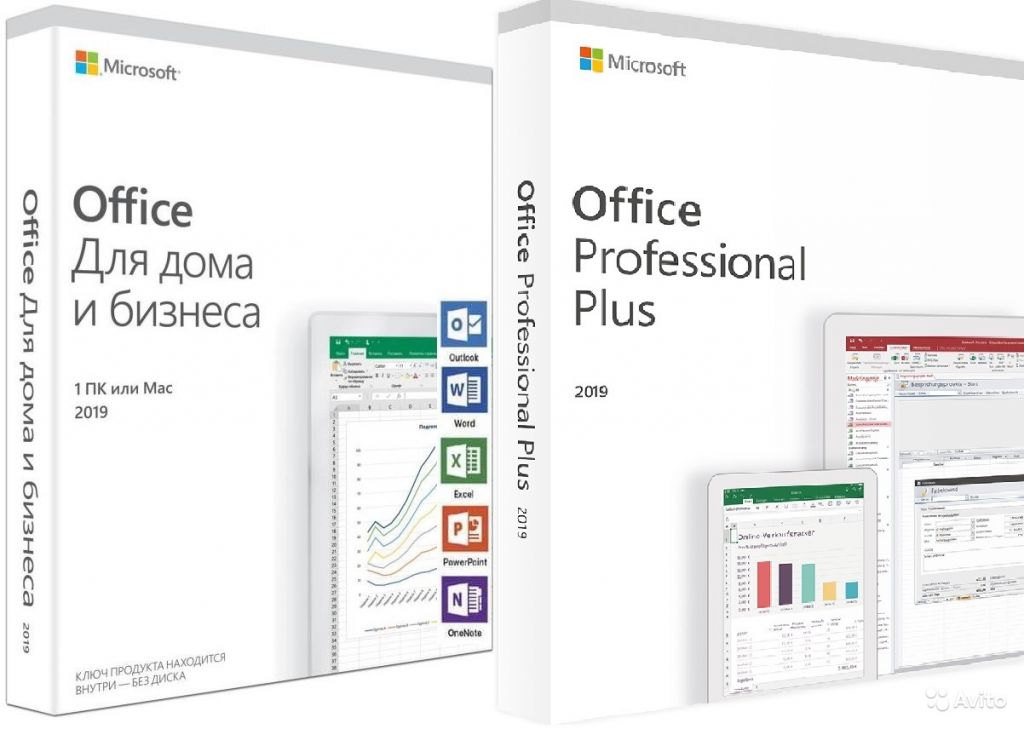 Пакет офис купить. Microsoft Office 2019. Microsoft Office Pro Plus. Office 2019 professional Plus Box. Лицензия Microsoft Office 2019.