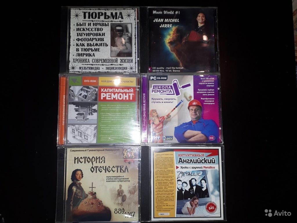 CD диски (игры, музыка, программы) в Москве. Фото 1