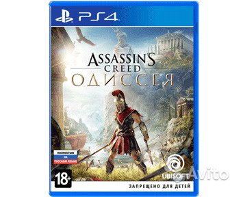 Assassins Creed: Одиссея(Русская версия) PS4 в Москве. Фото 1